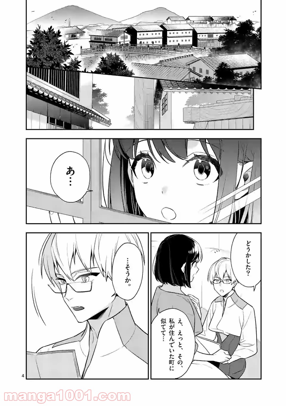 P4