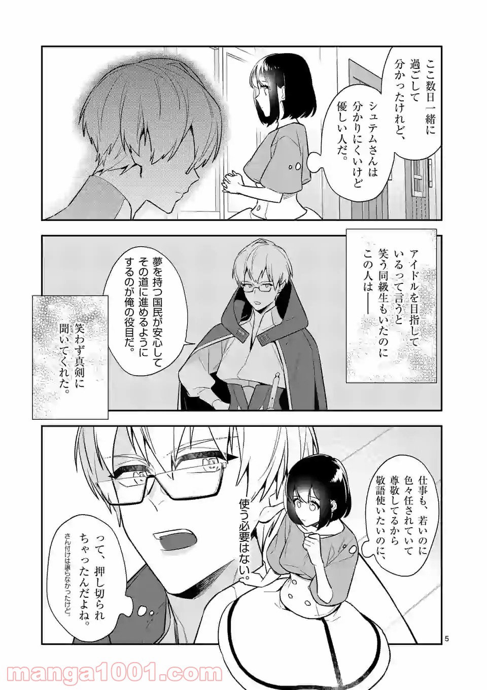 P5