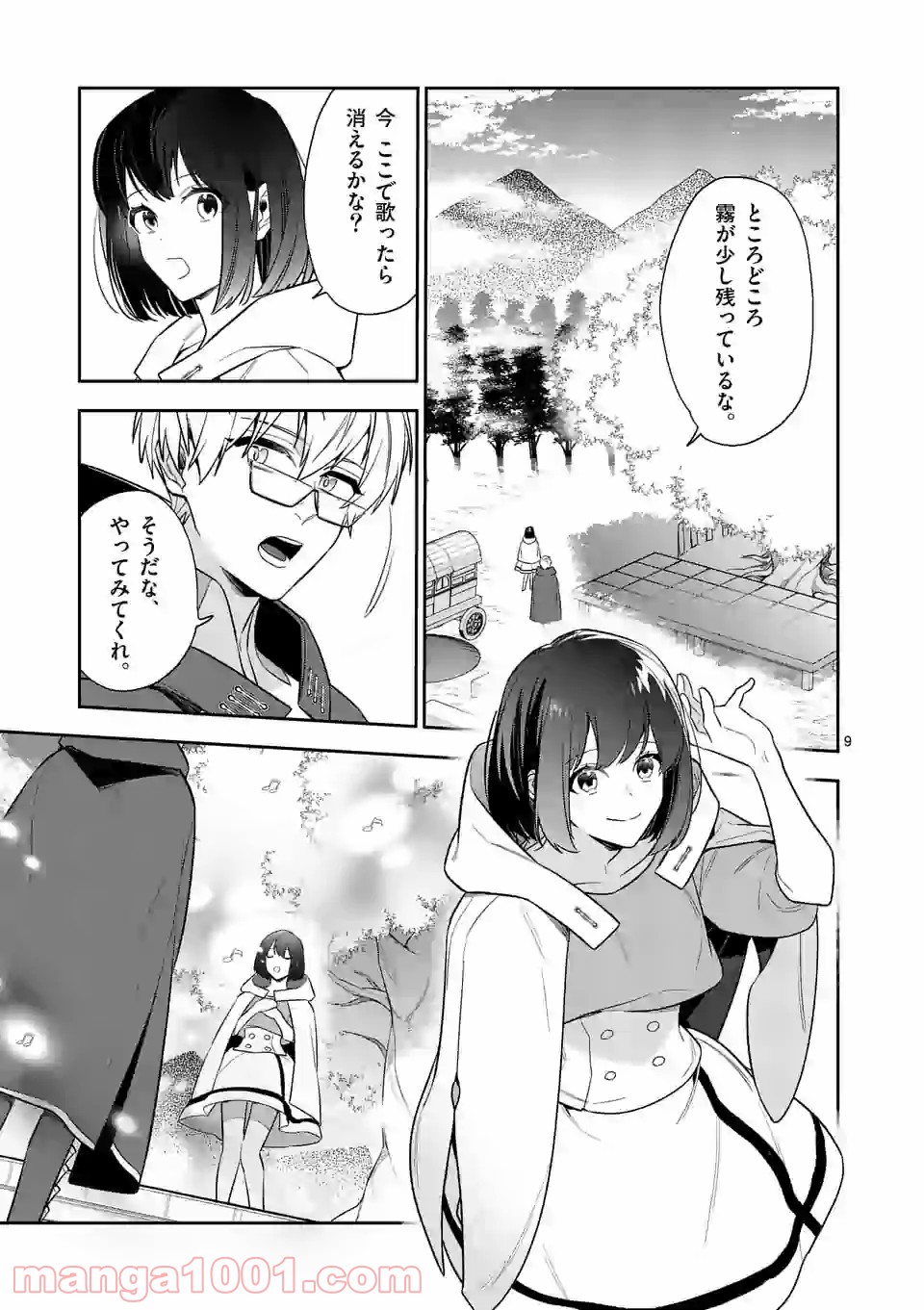 P9