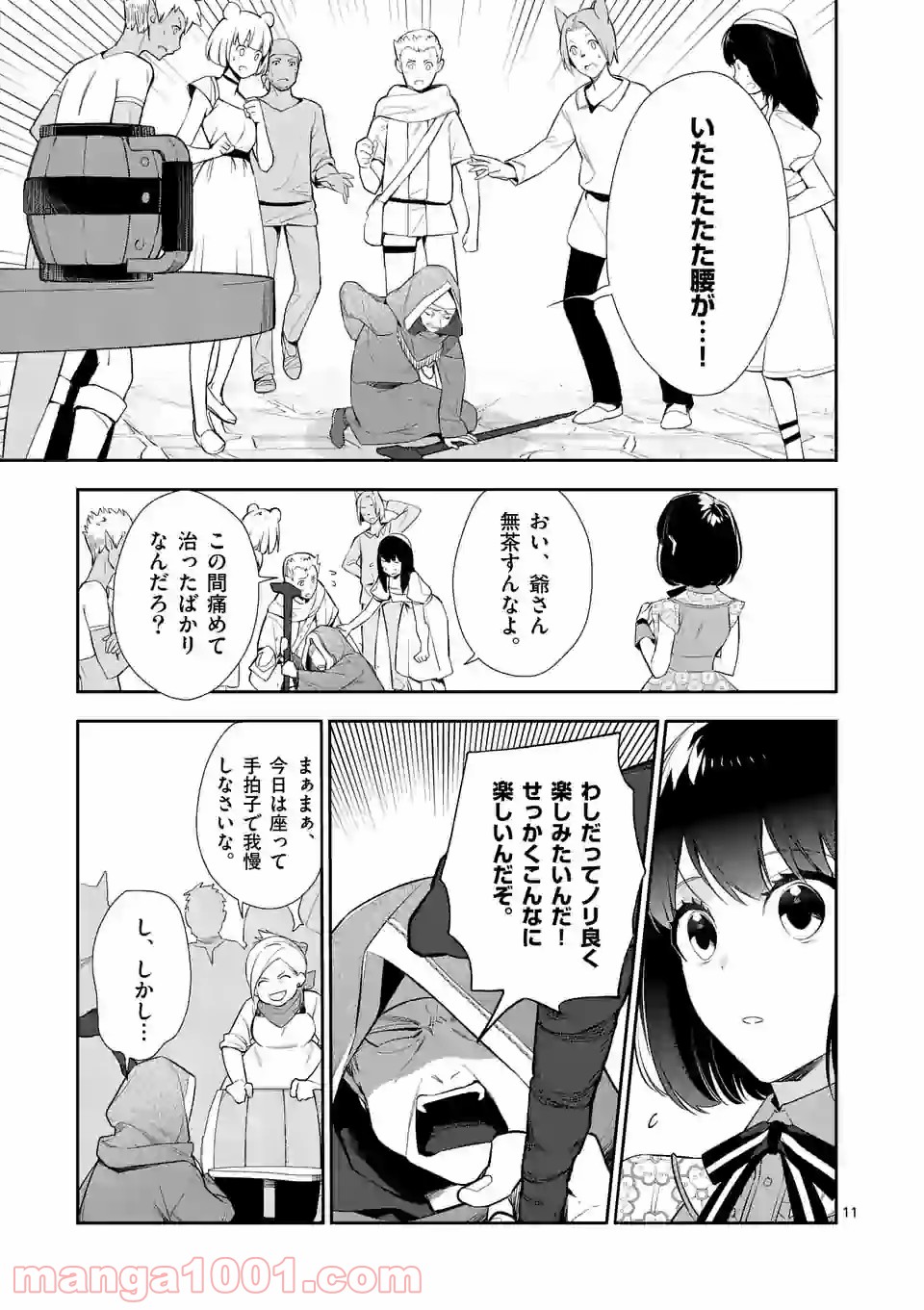 P11