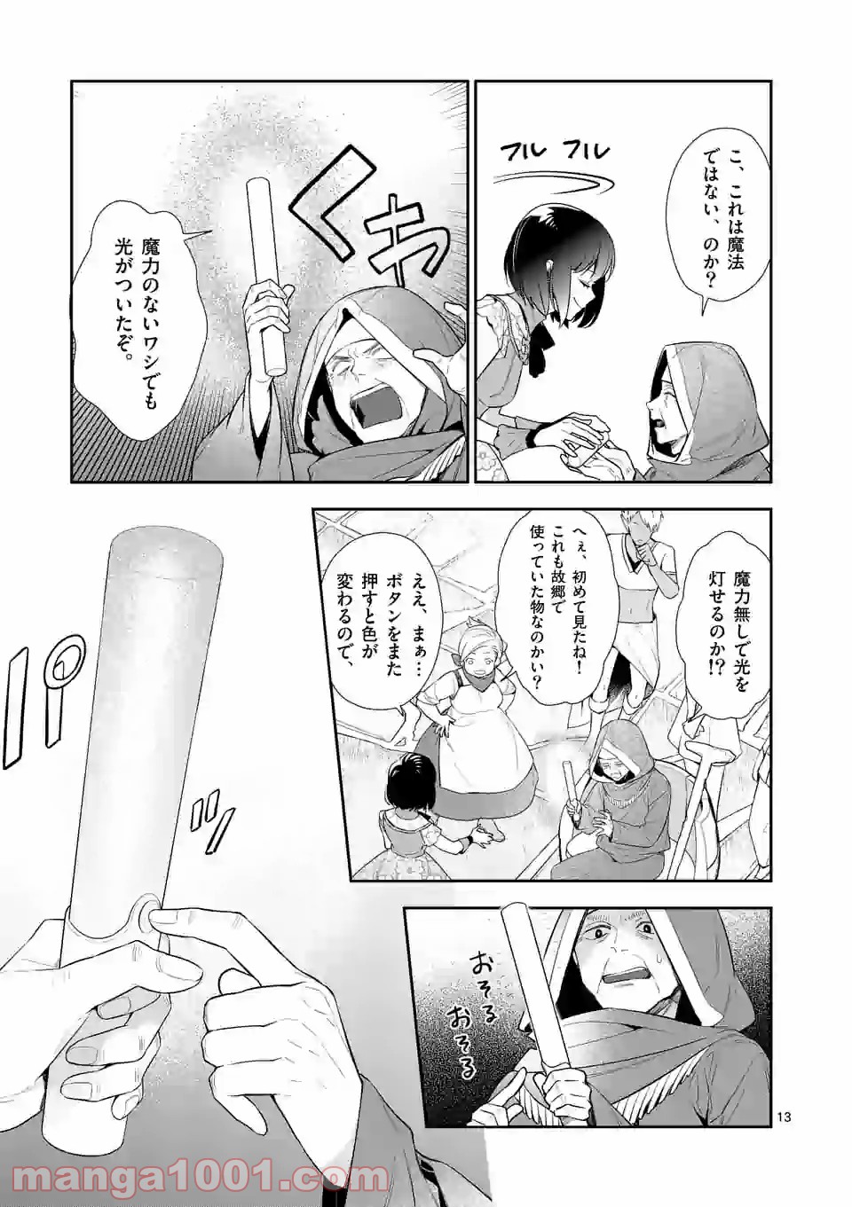 P13