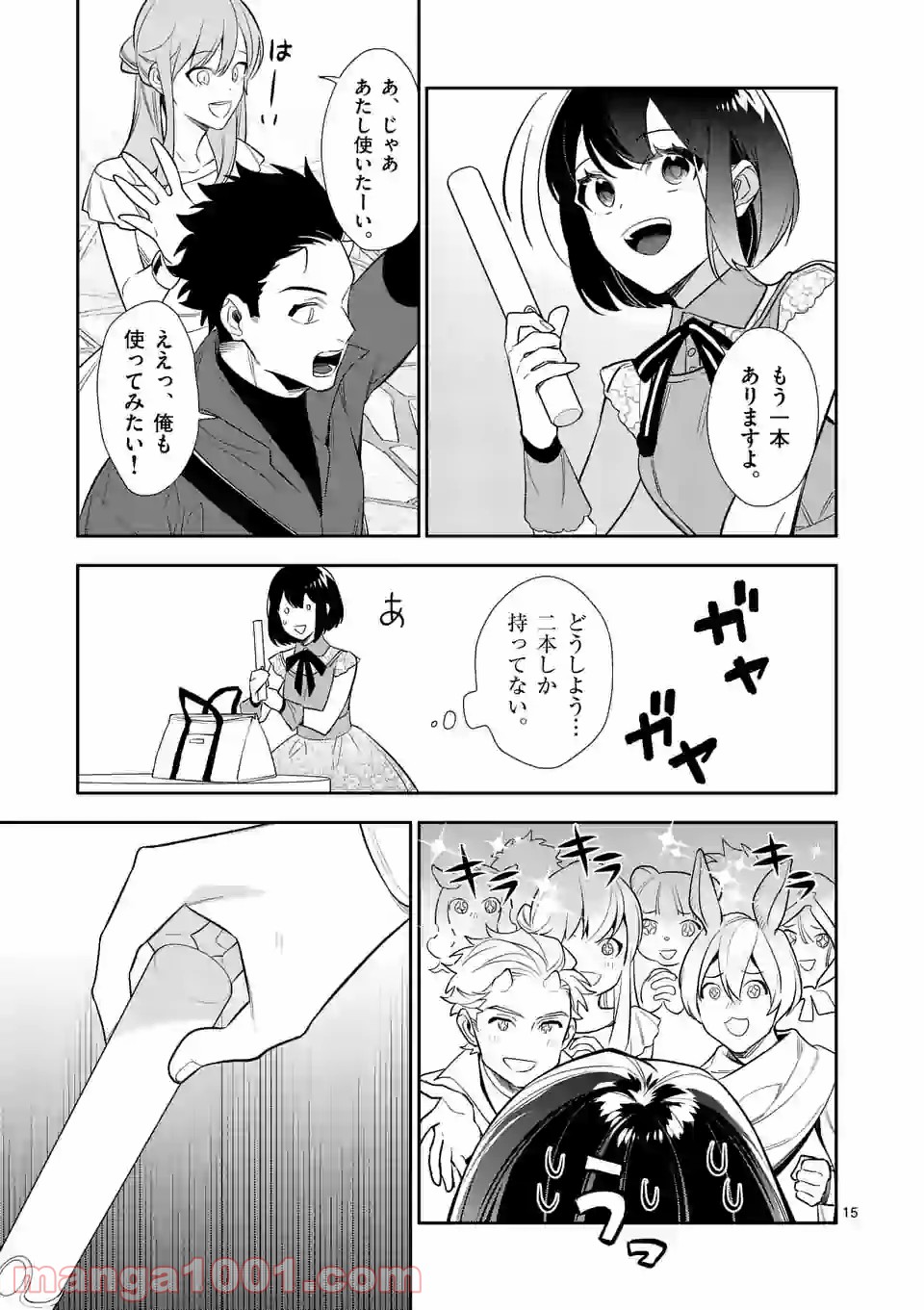 P15