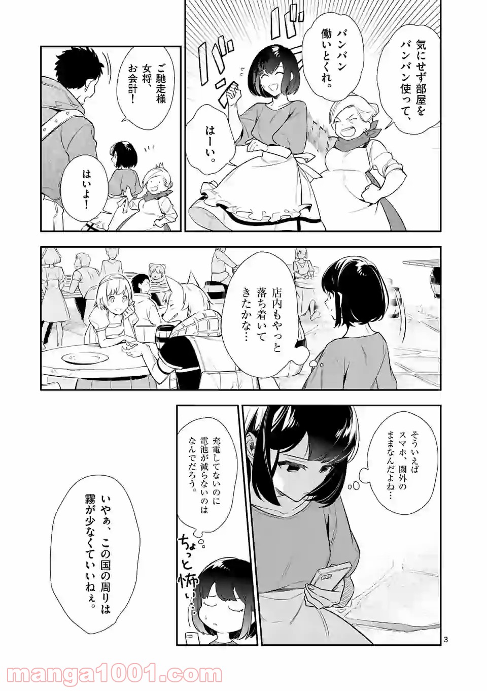 P3