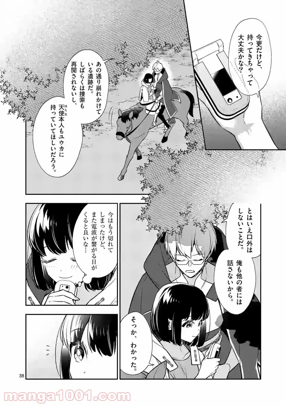 P13