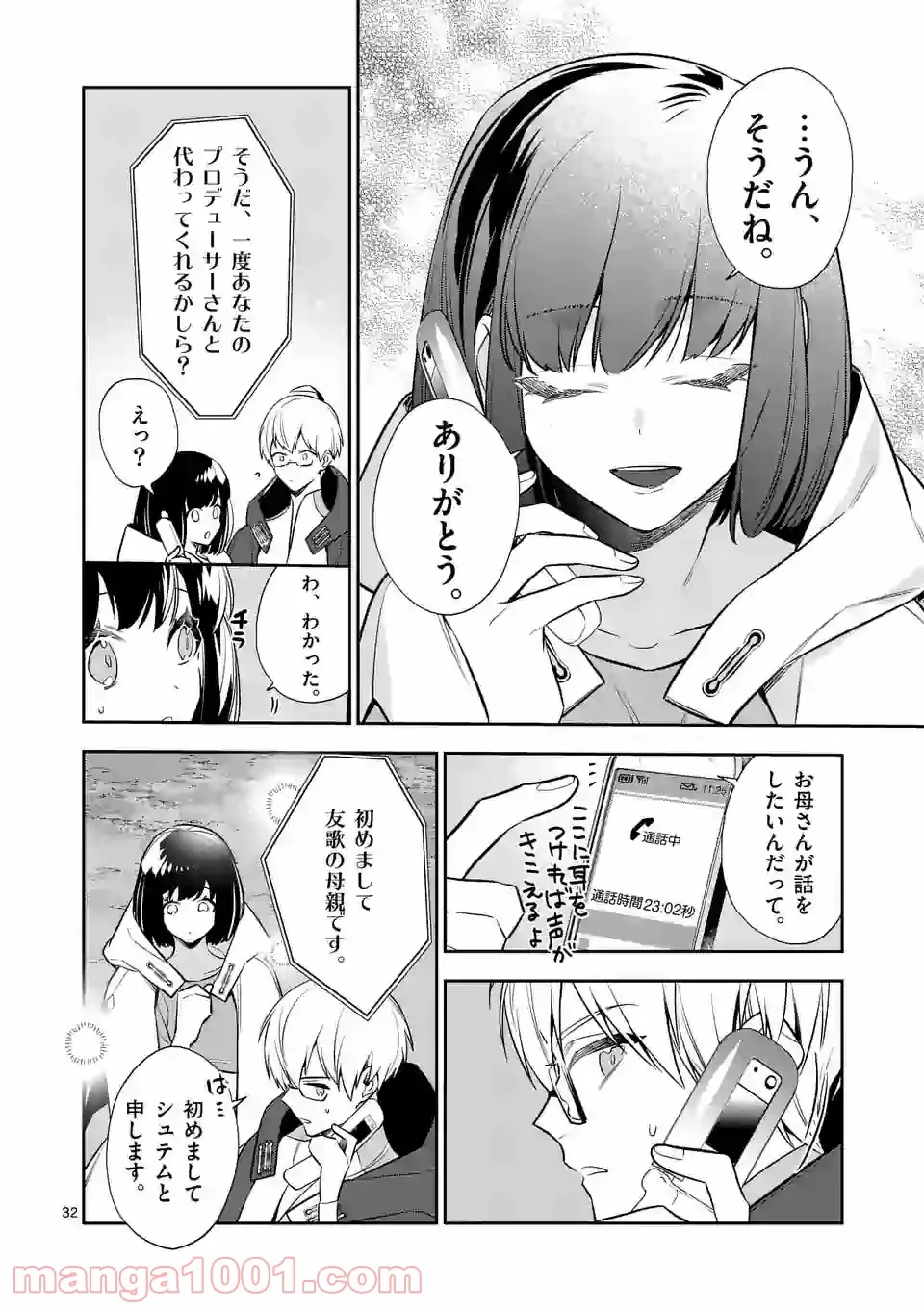 P7