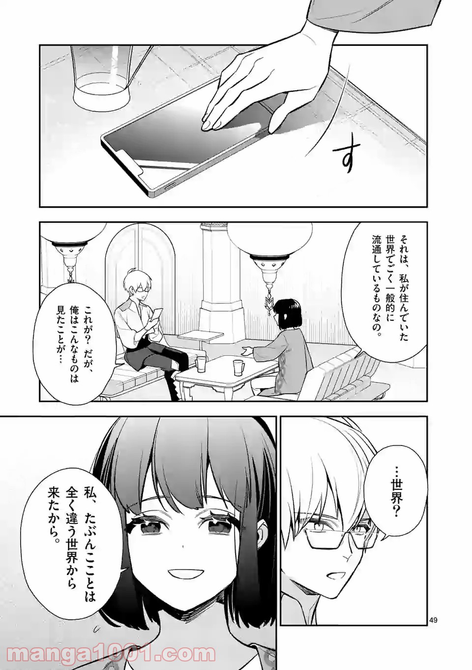 P10