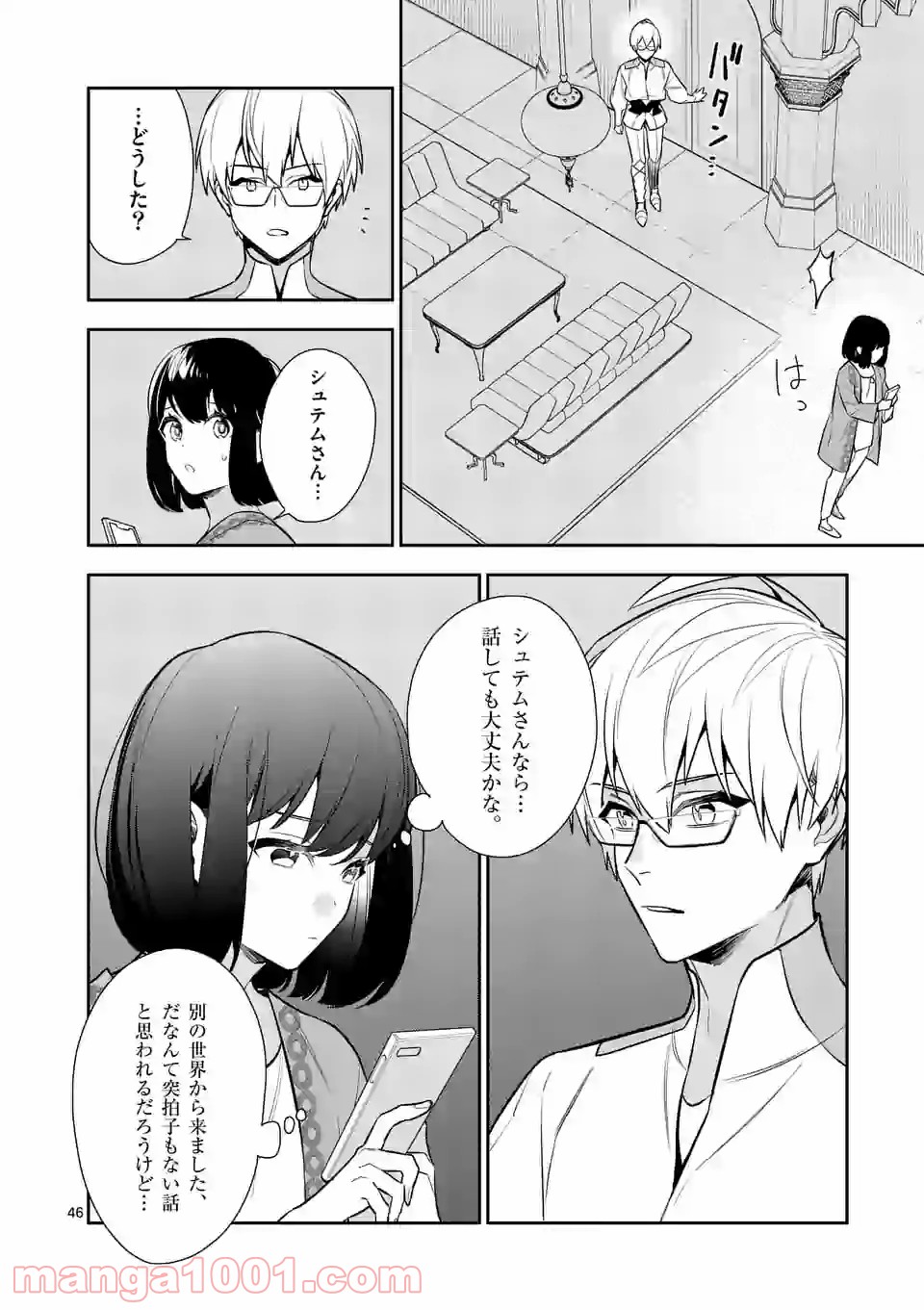 P7