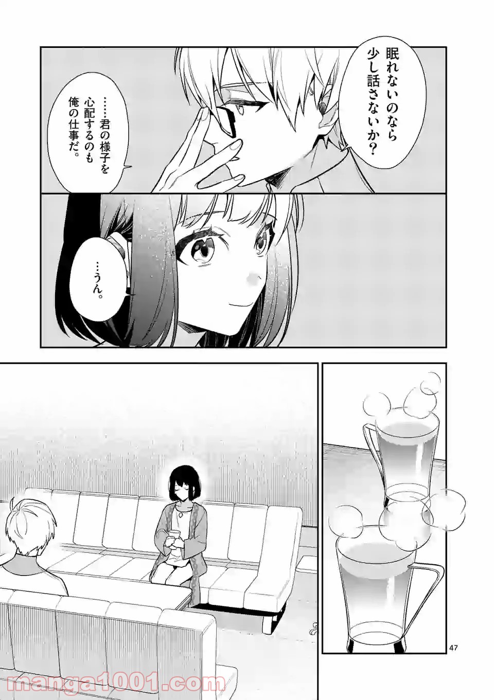 P8