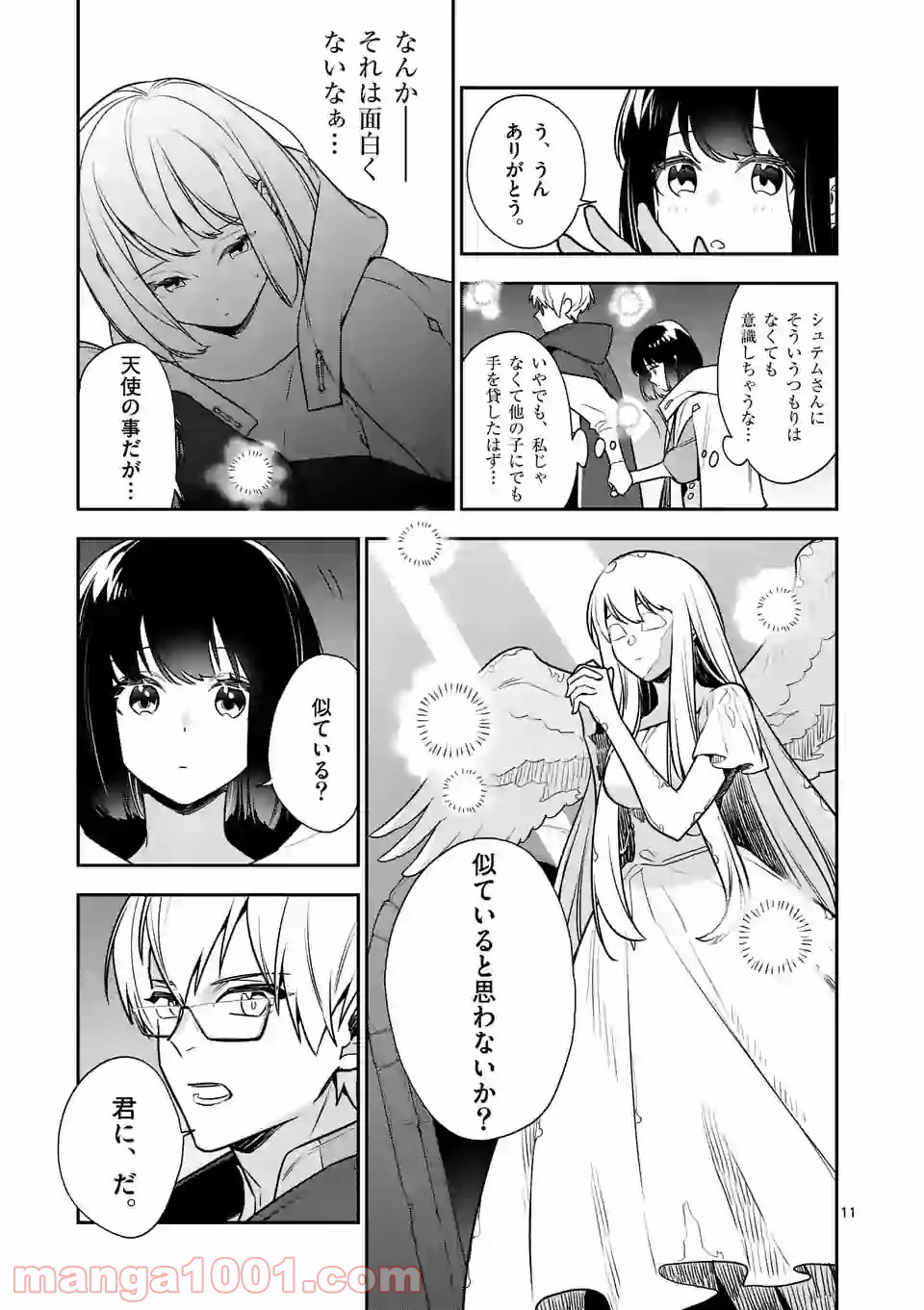 P11