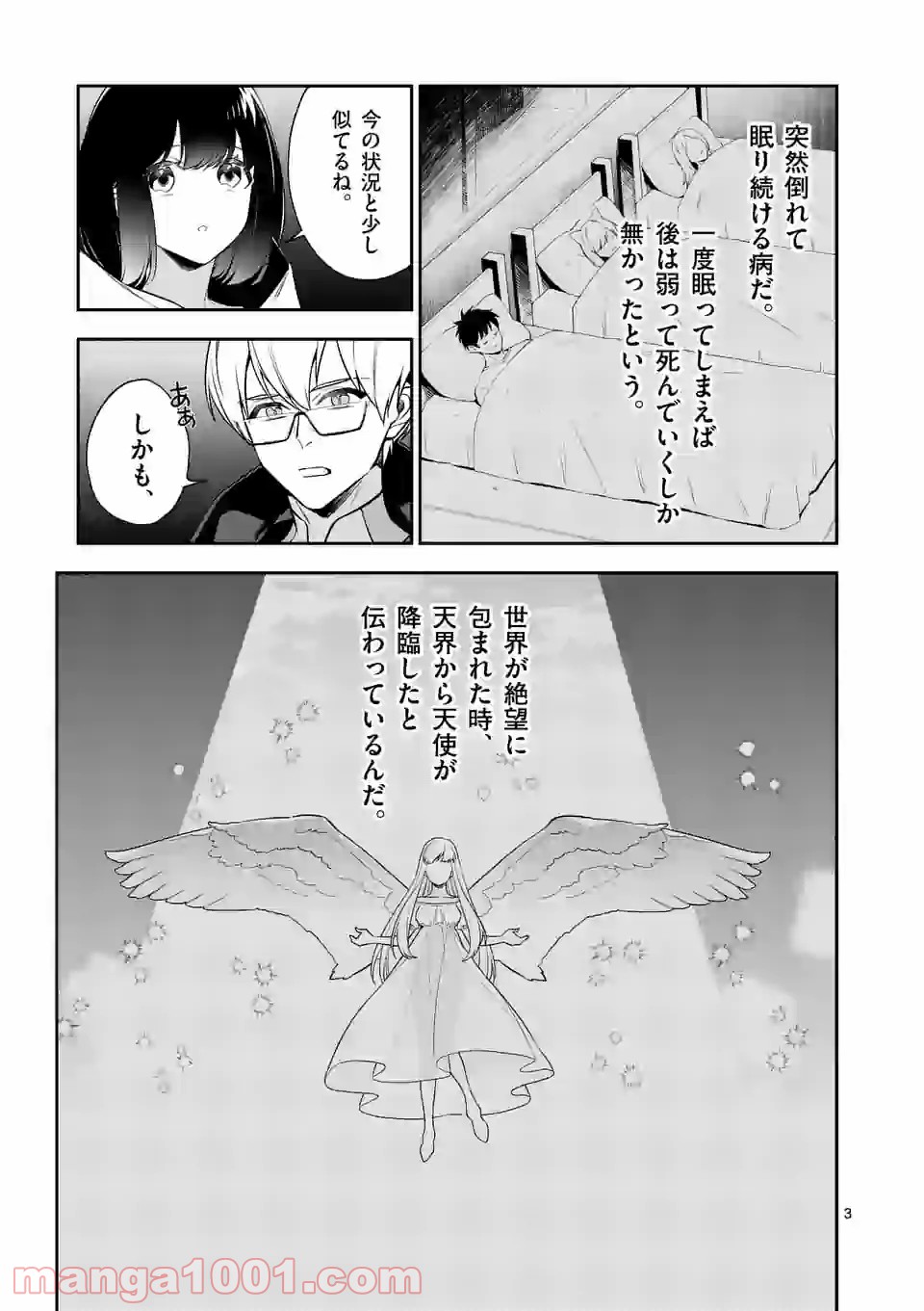 P3
