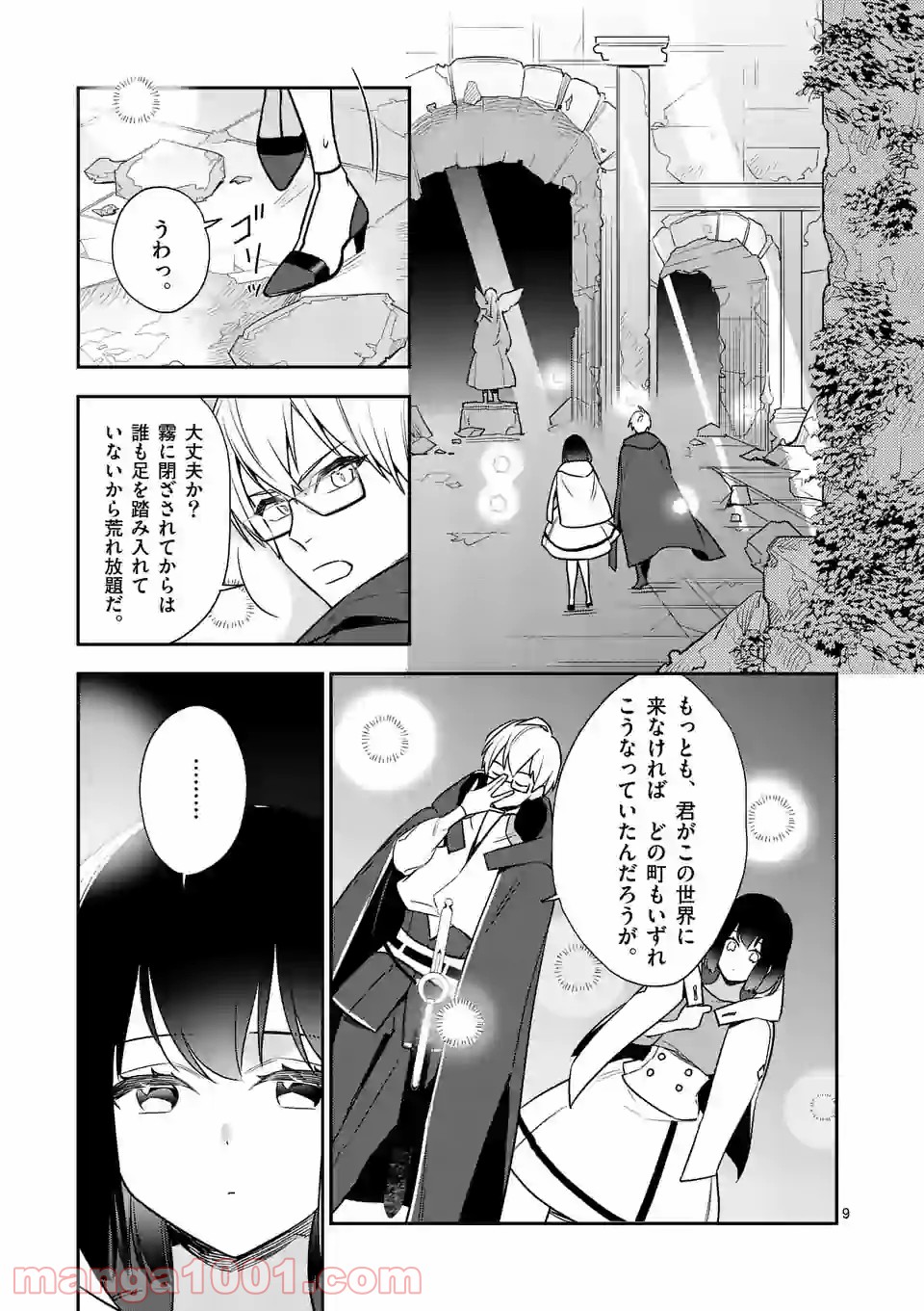 P9