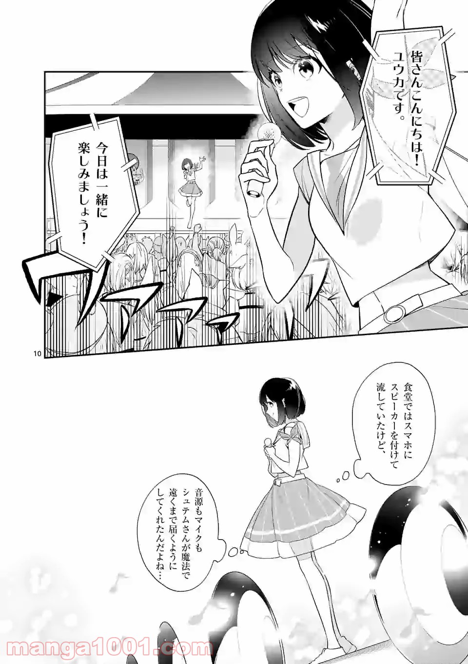 P10