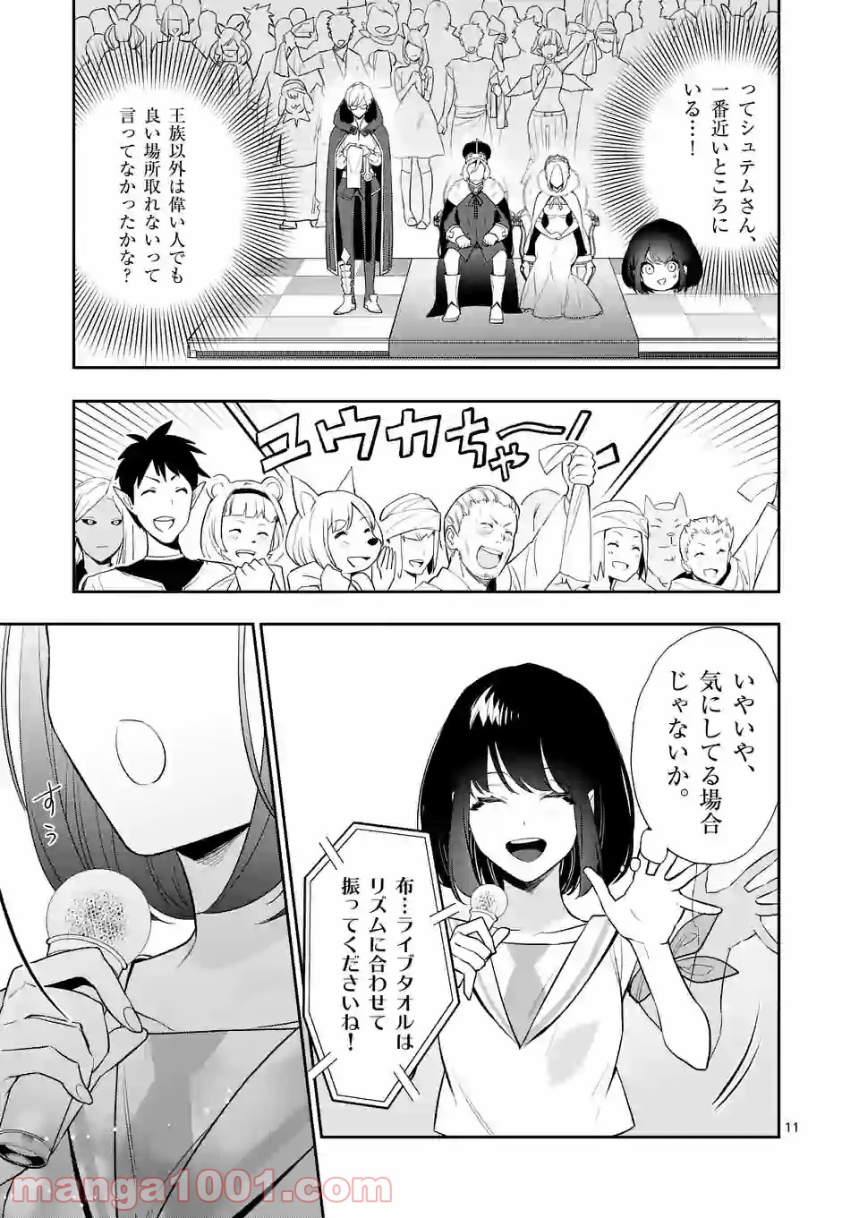P11