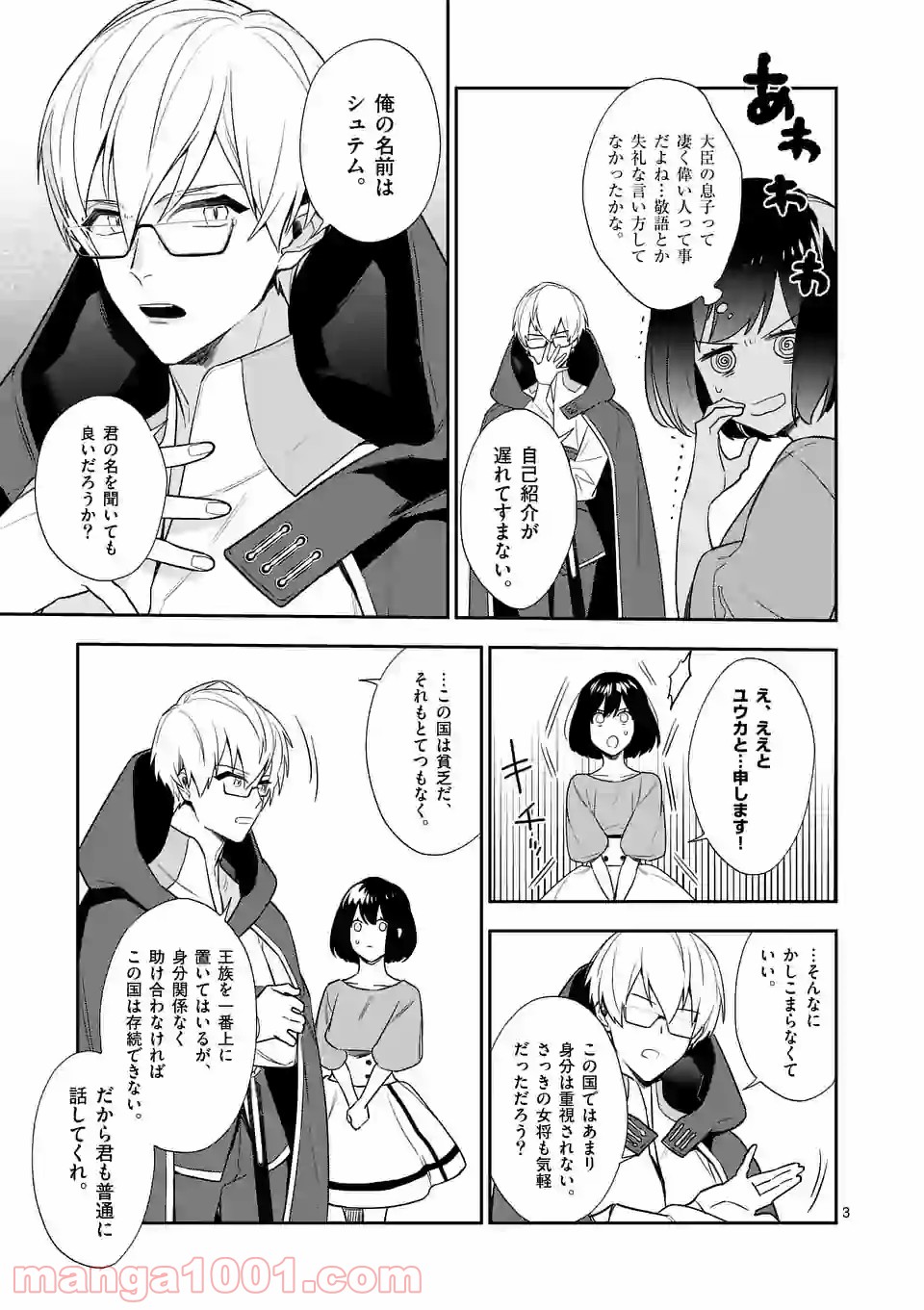 P3