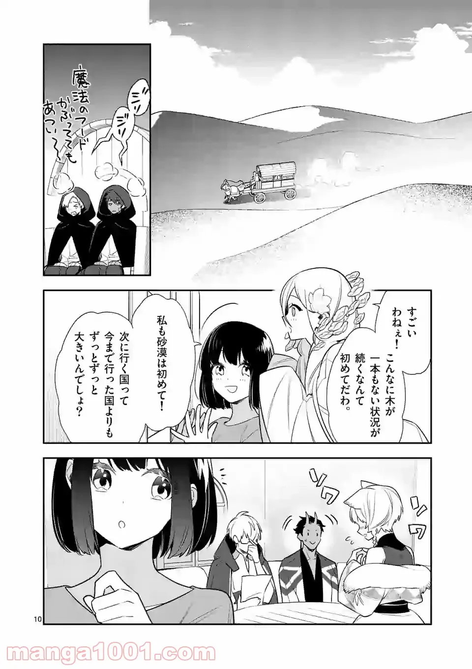 P10