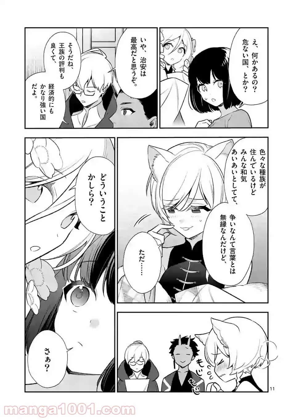 P11
