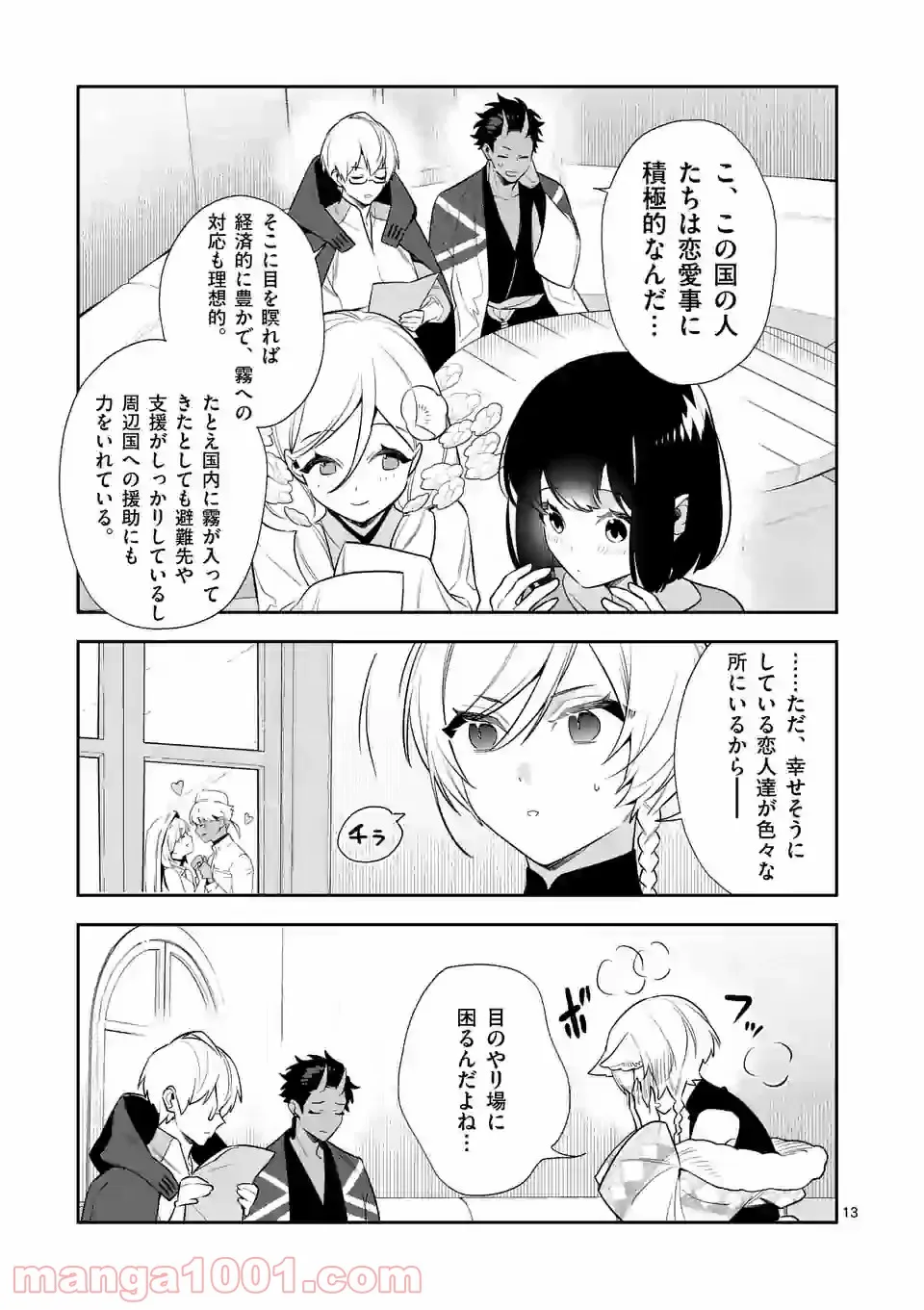 P13