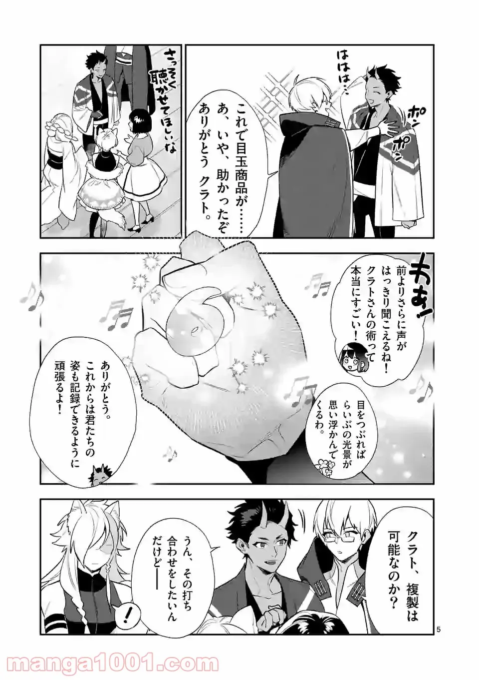 P5
