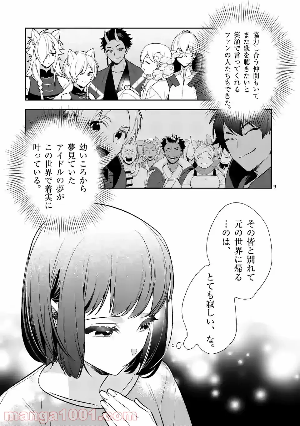 P9