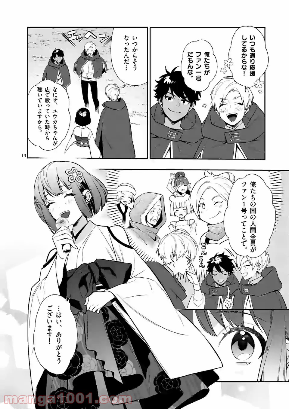 P14