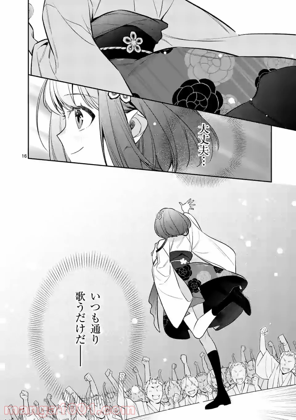 P16
