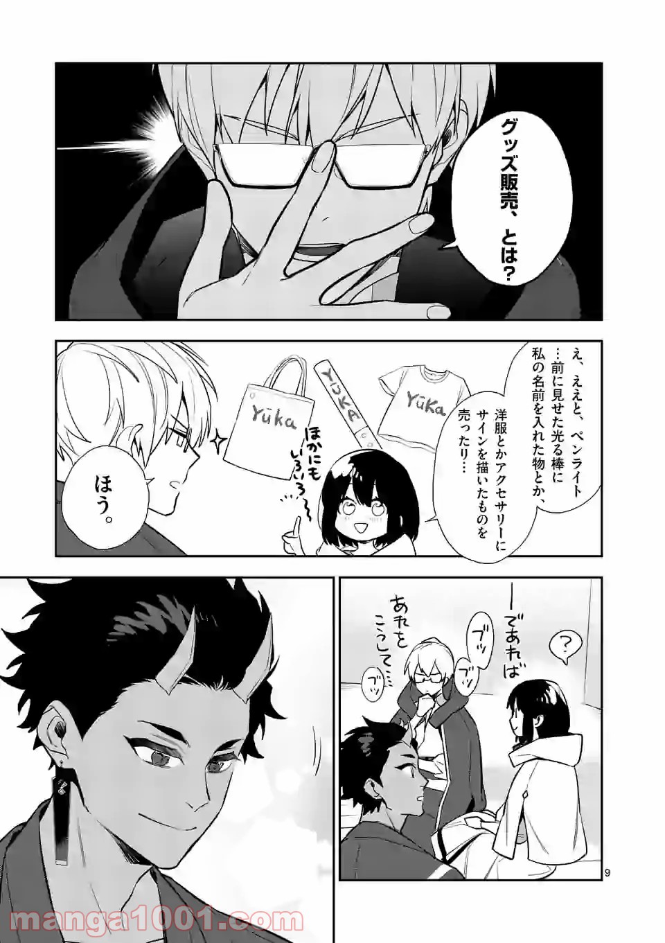P9