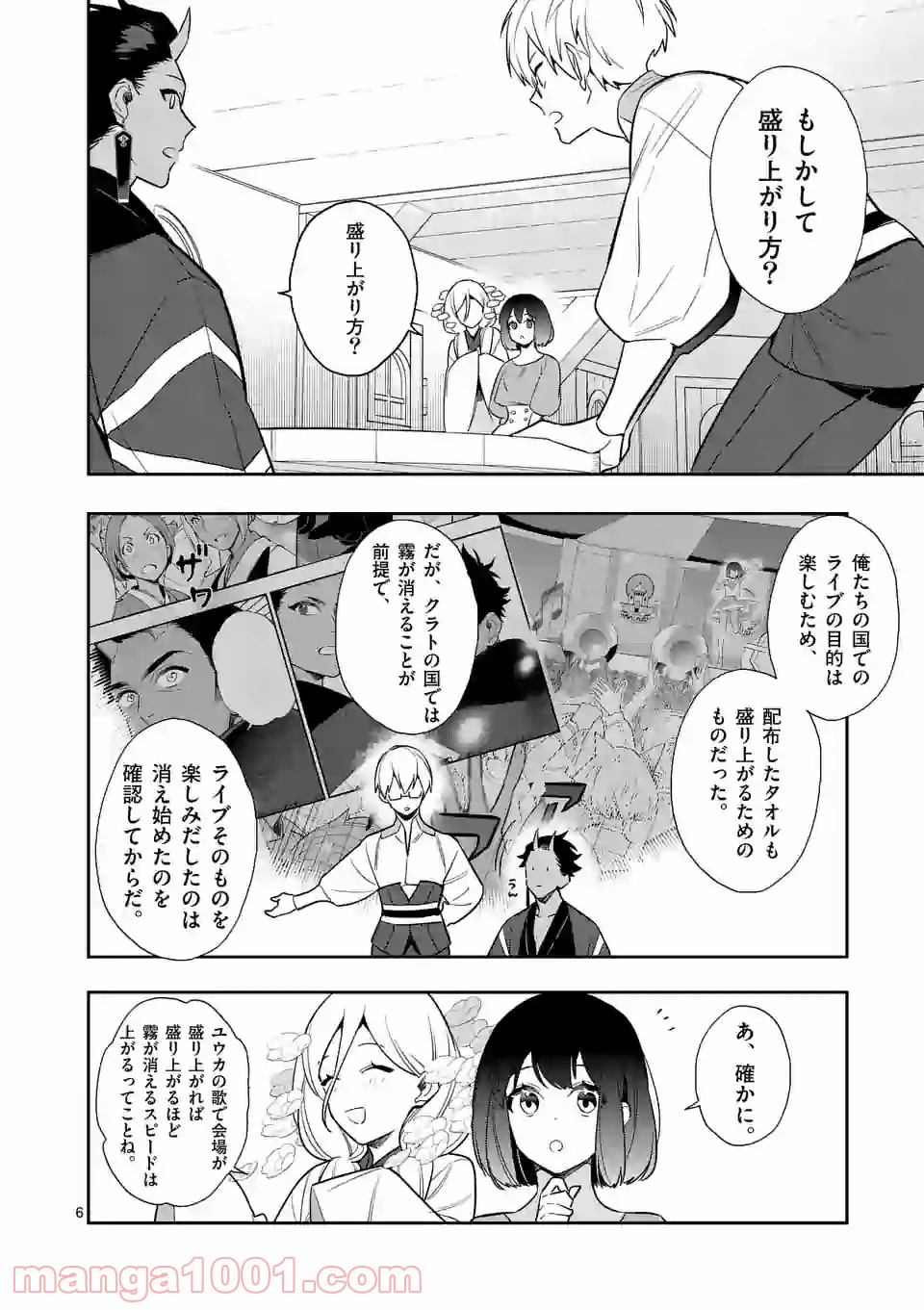 P6