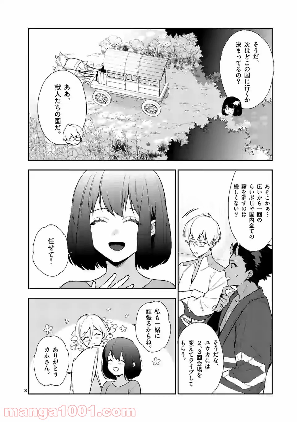 P8