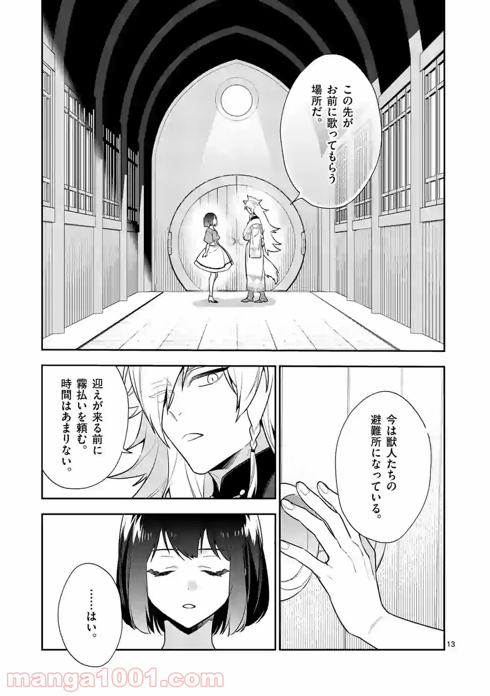 P13