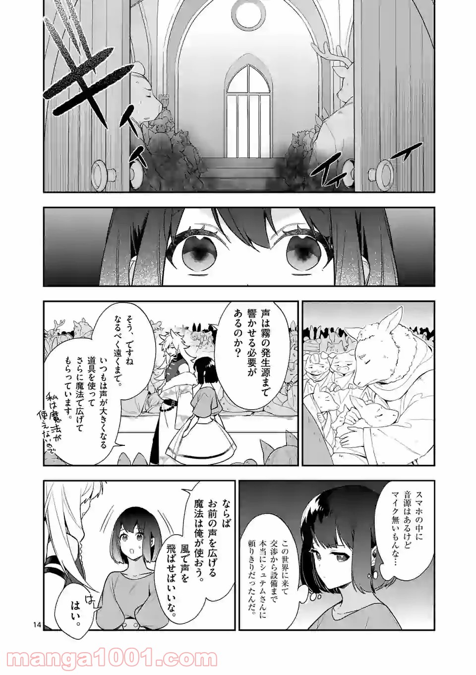 P14