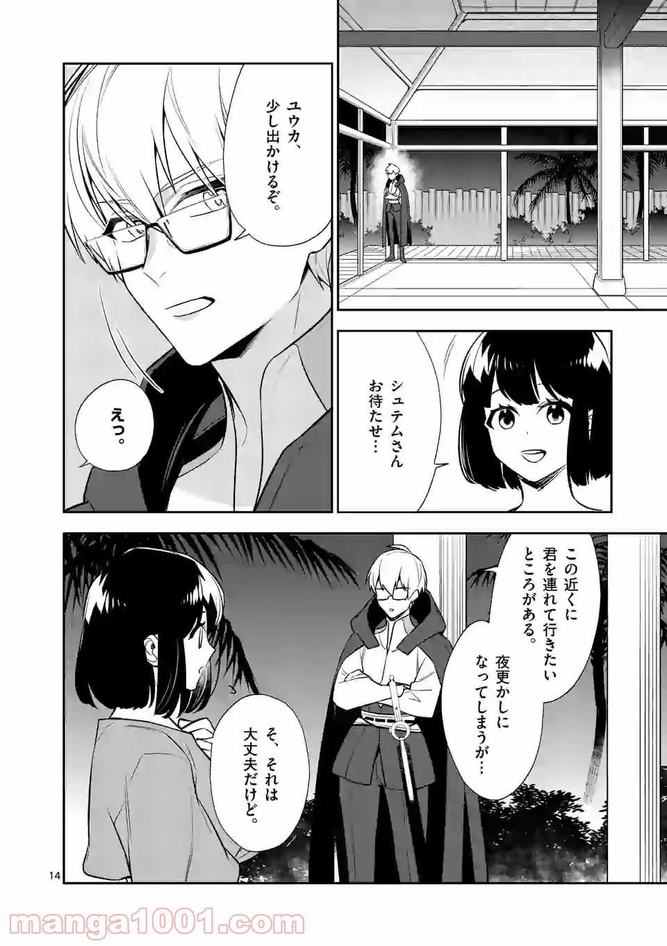 P6