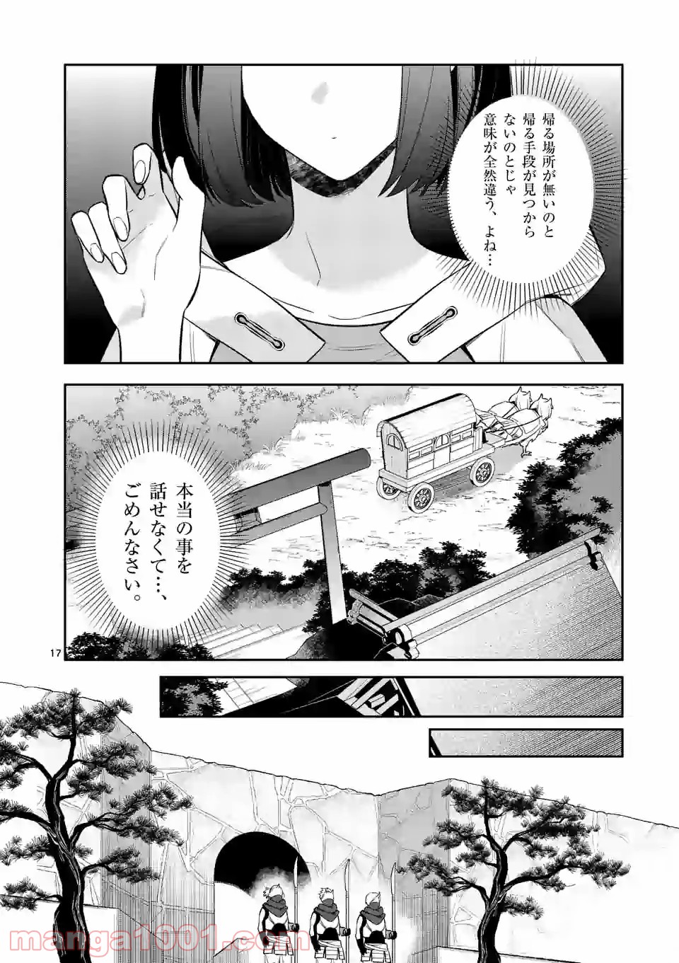 P16