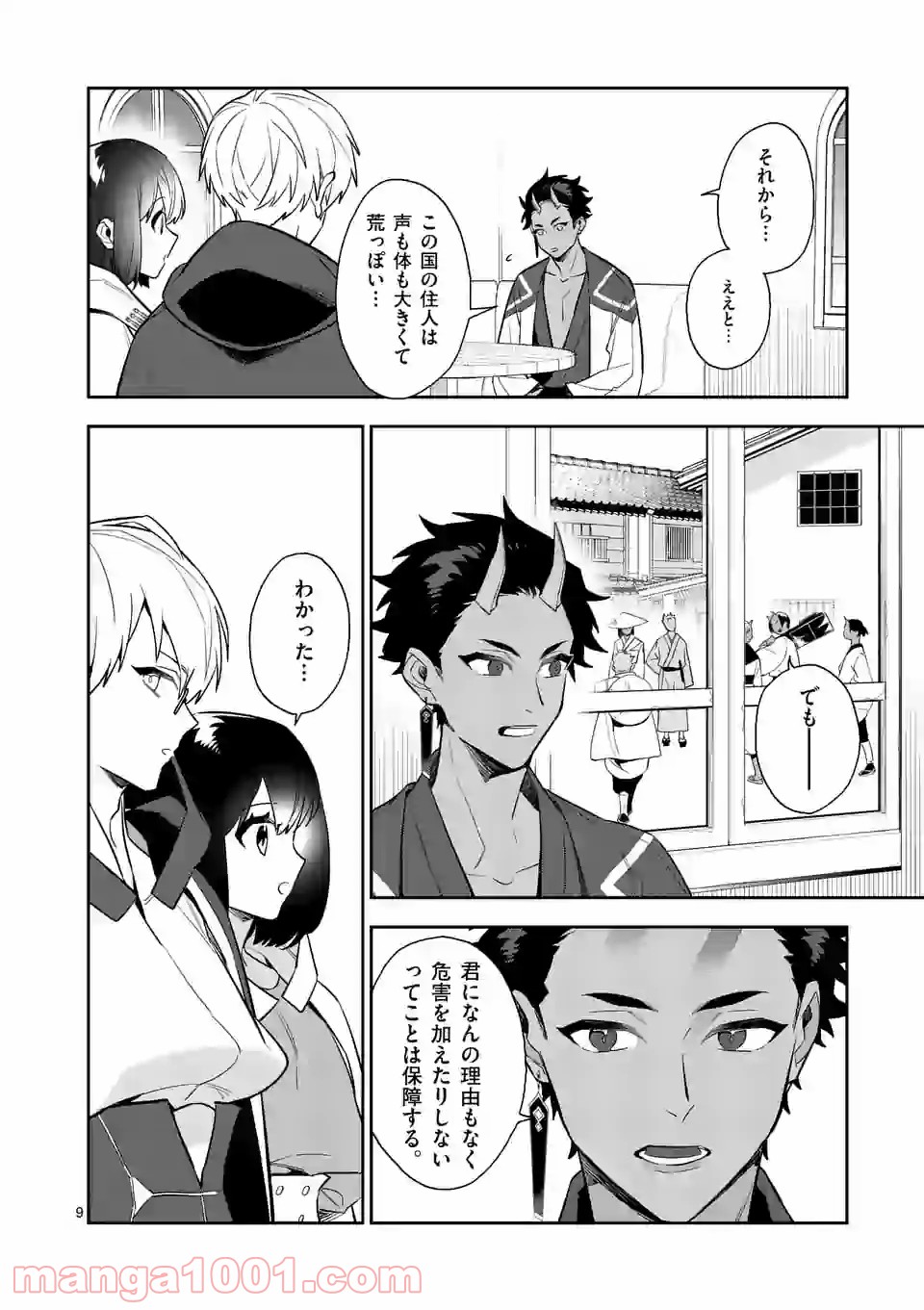 P8
