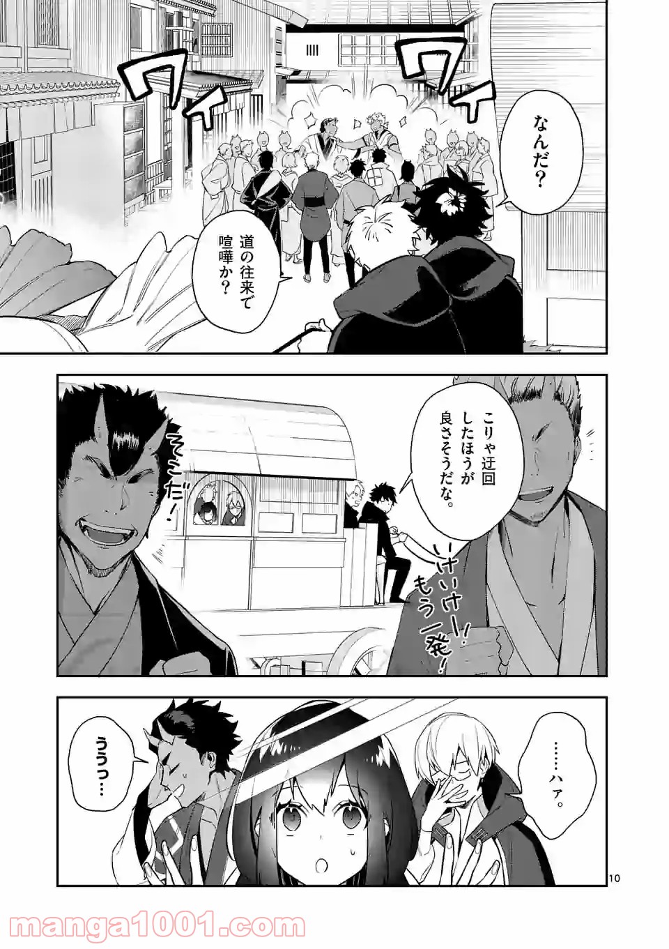 P9