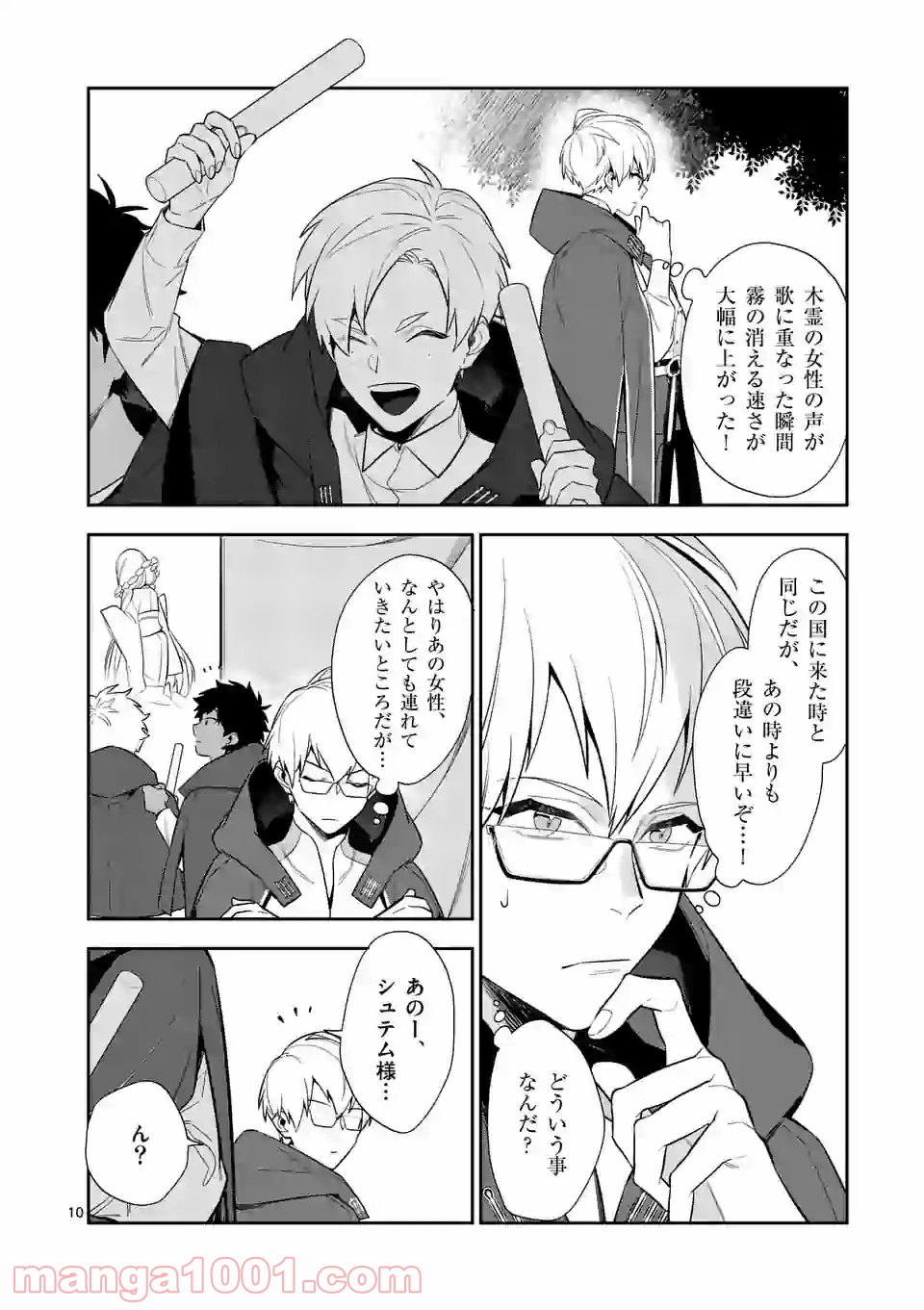 P10