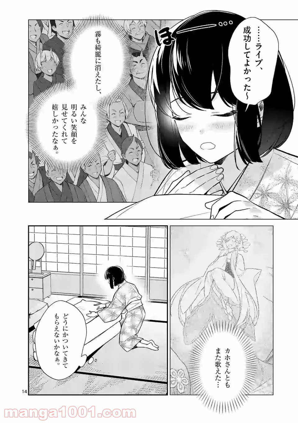P14