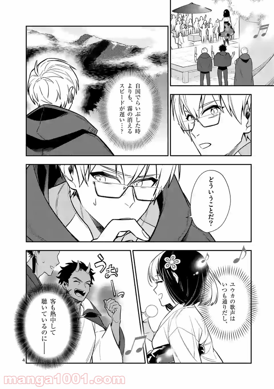 P4