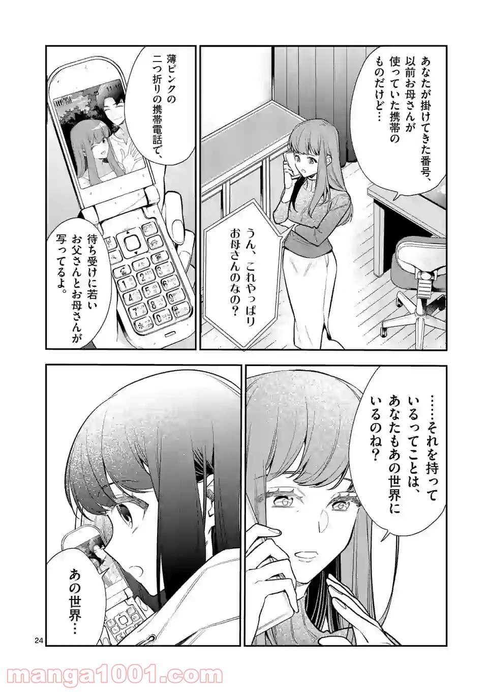 P13