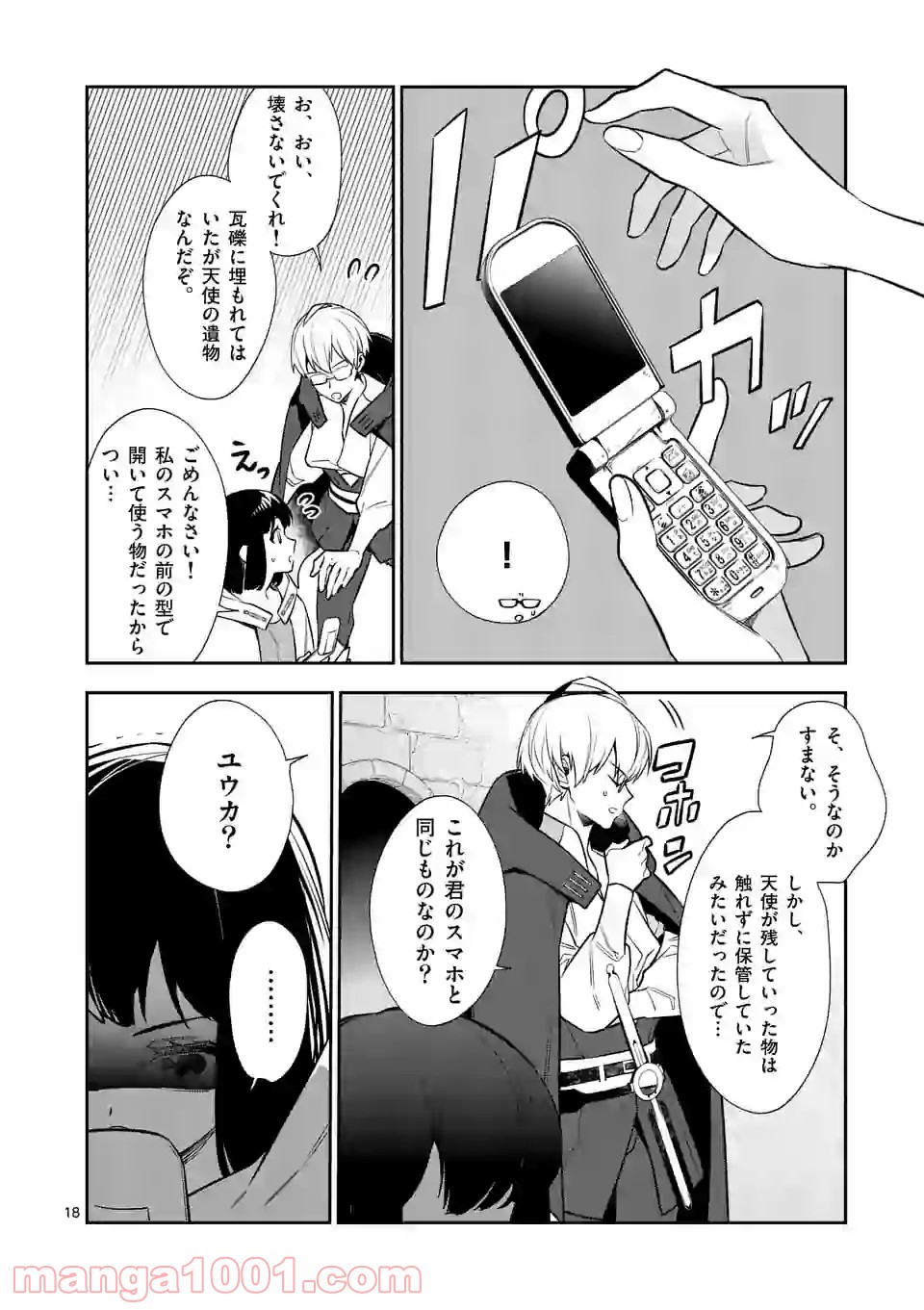 P7