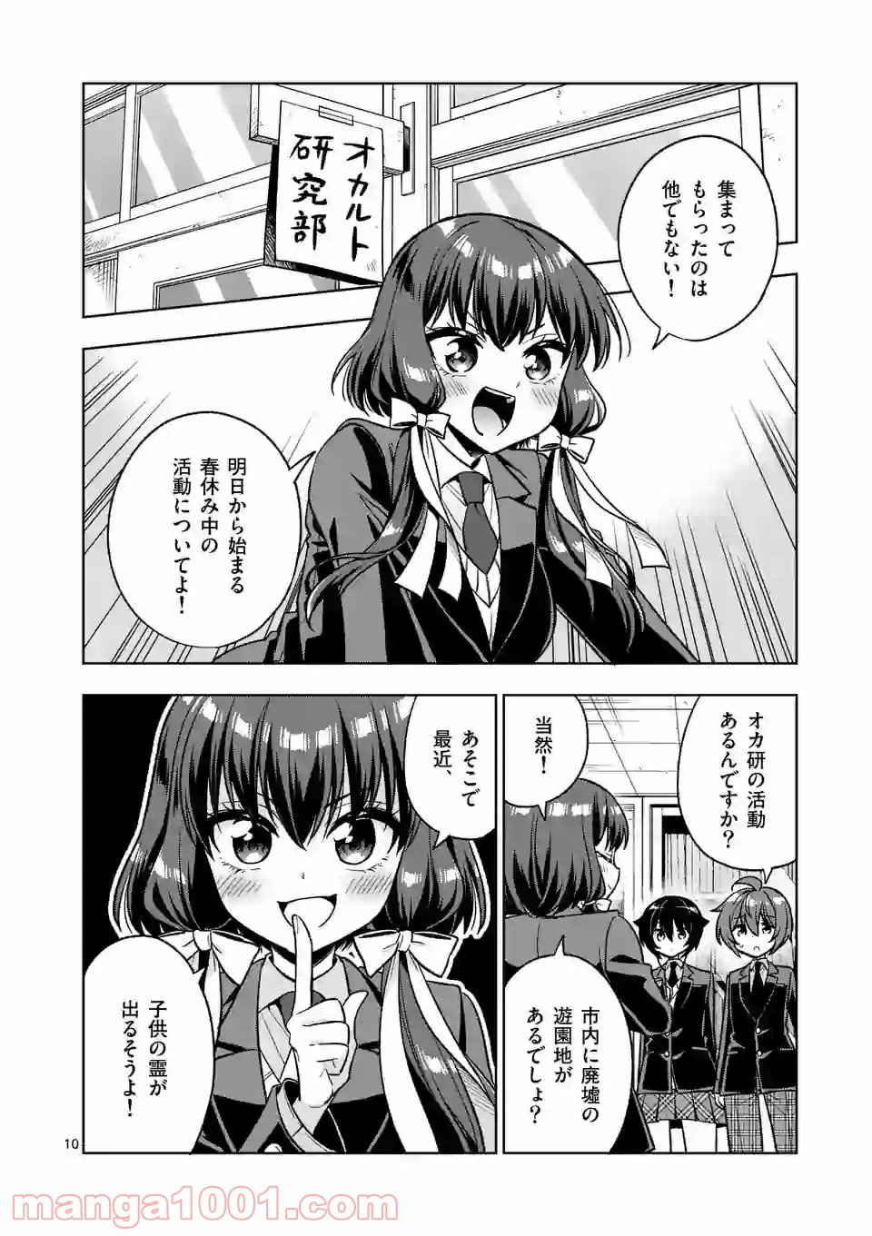 P10