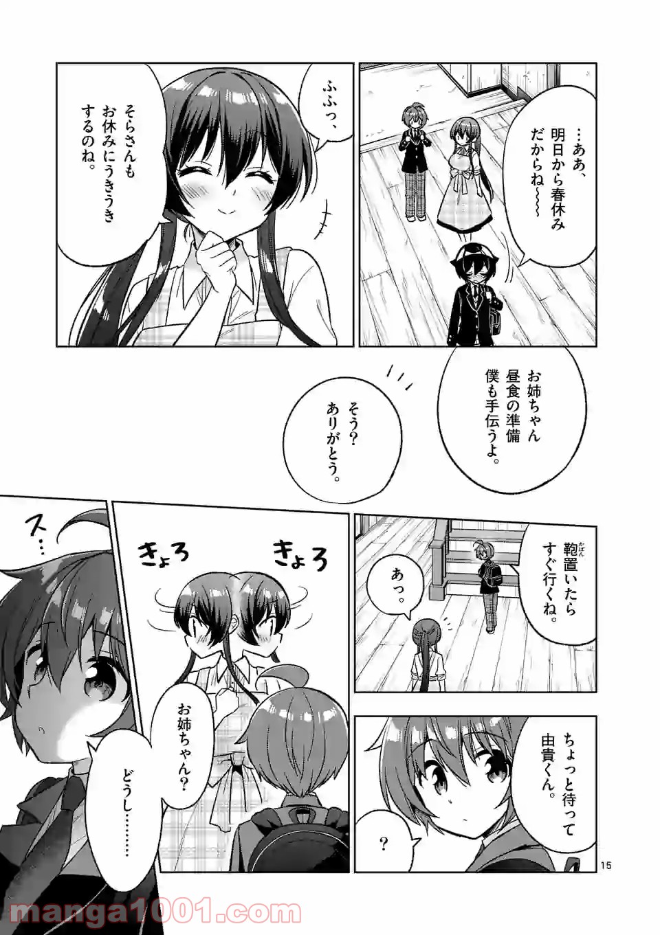 P15