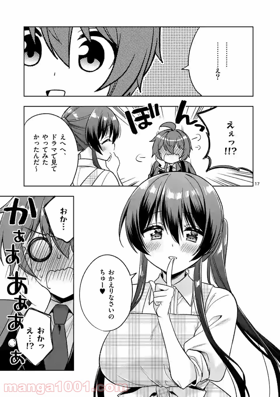 P17