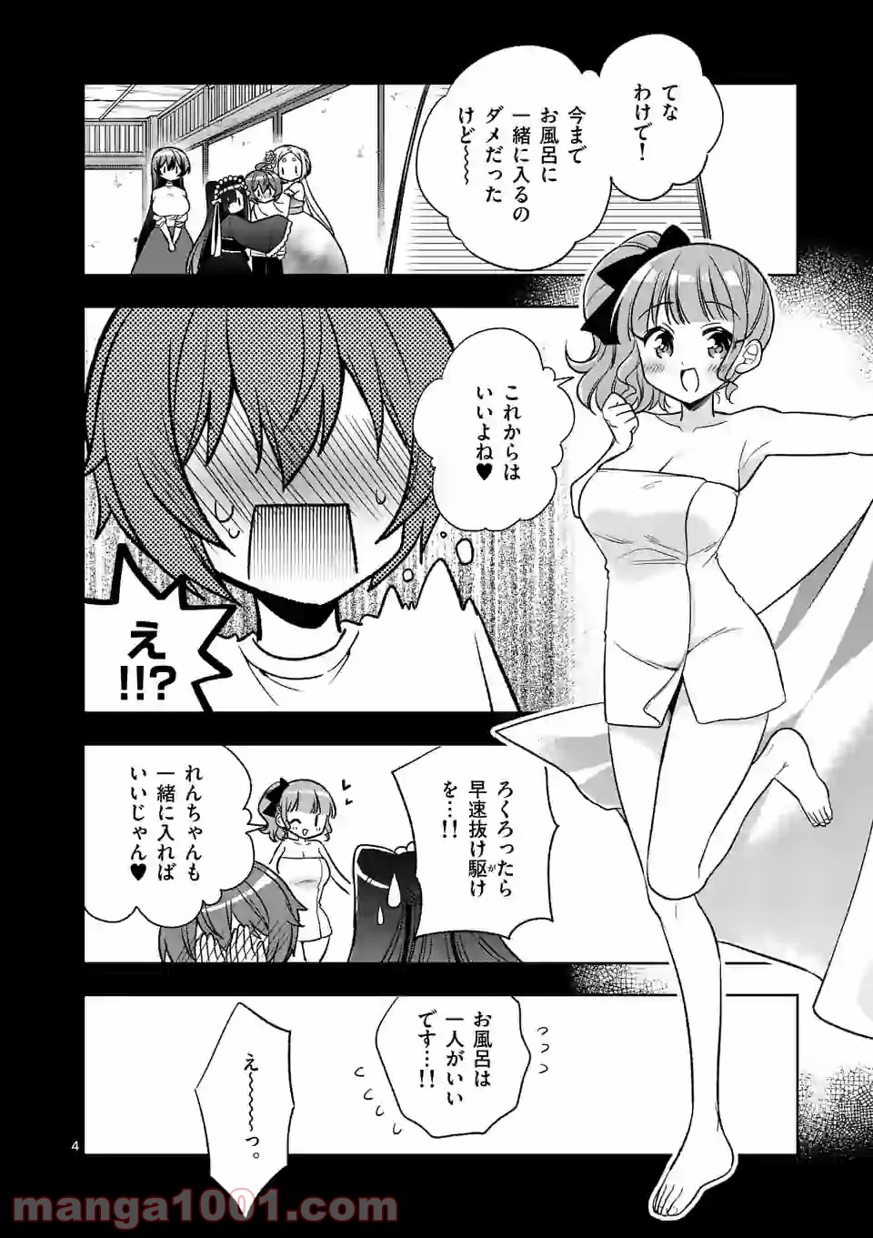 P4