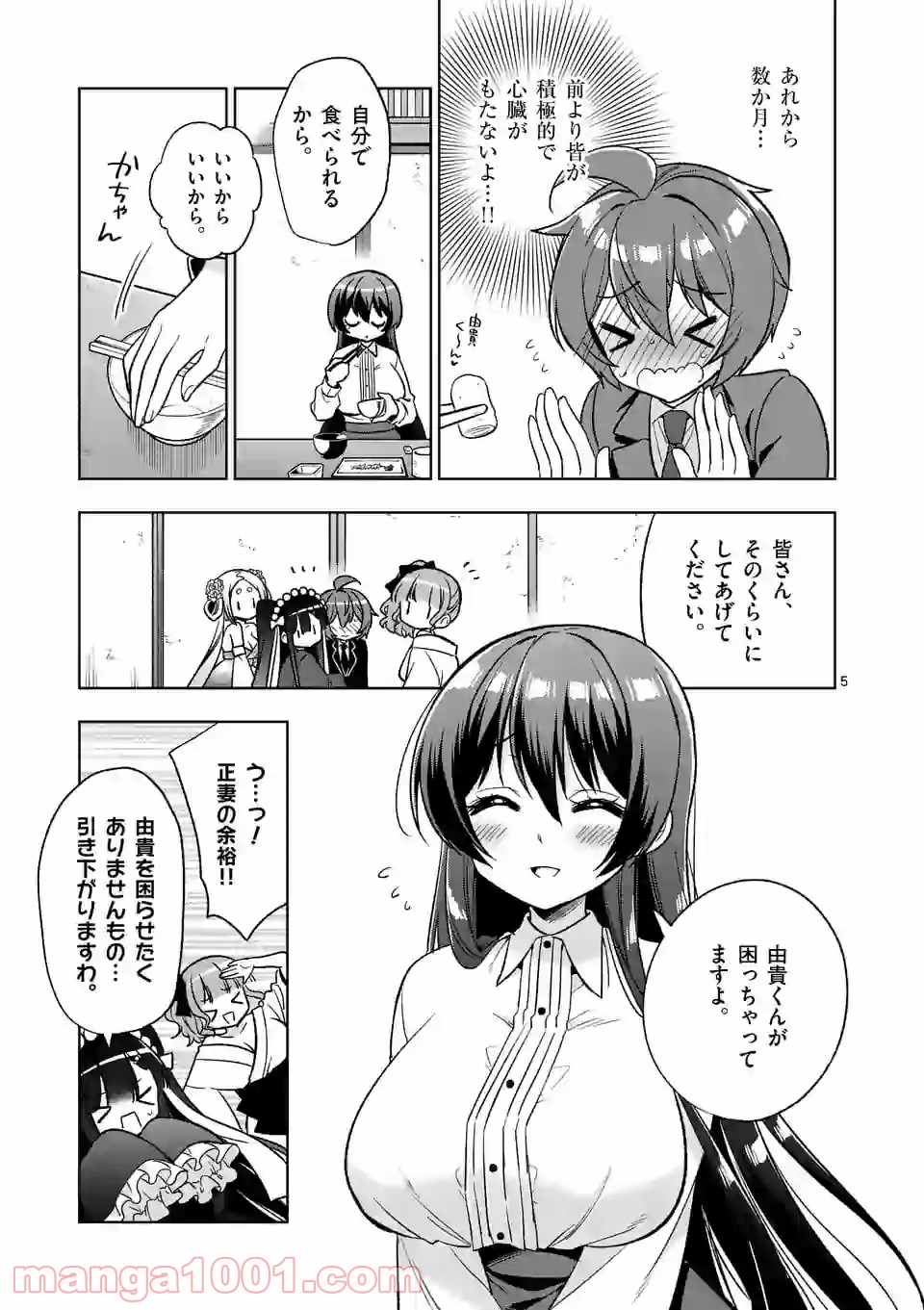P5