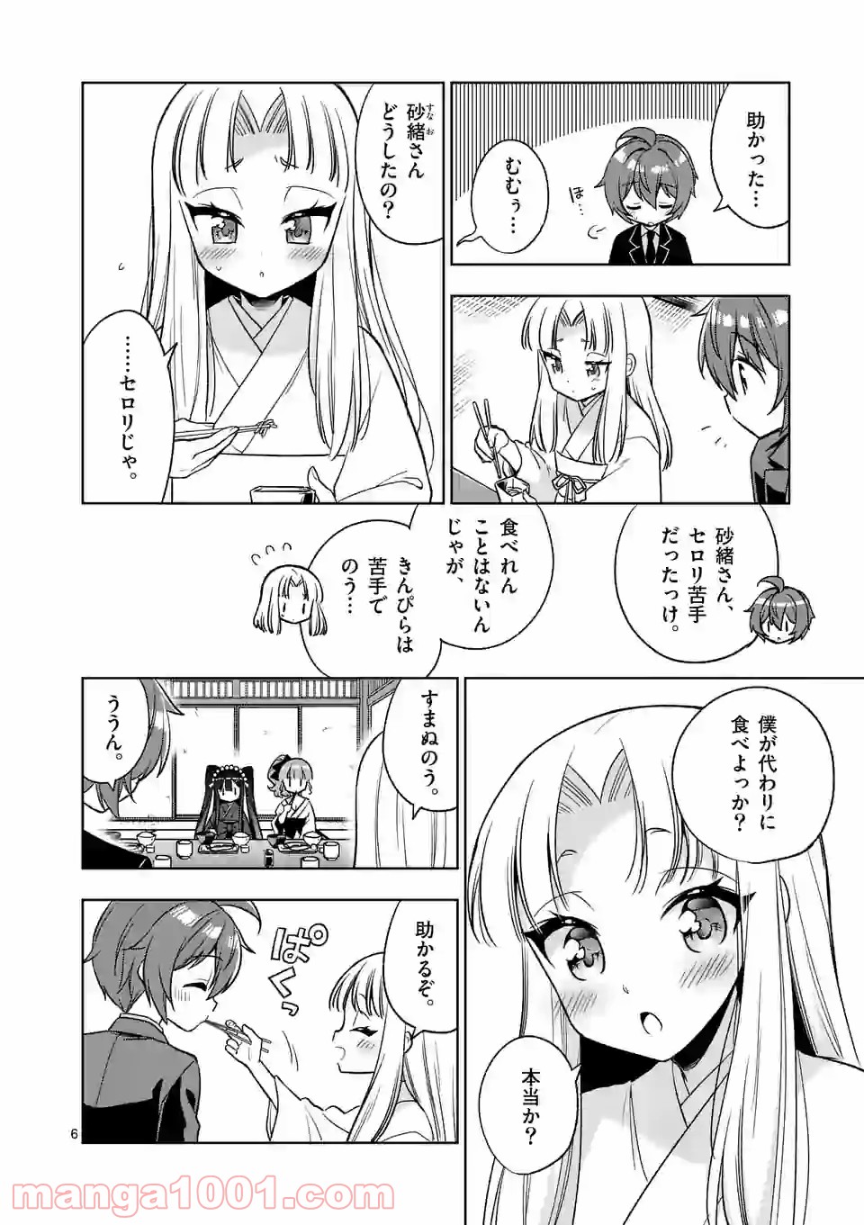 P6