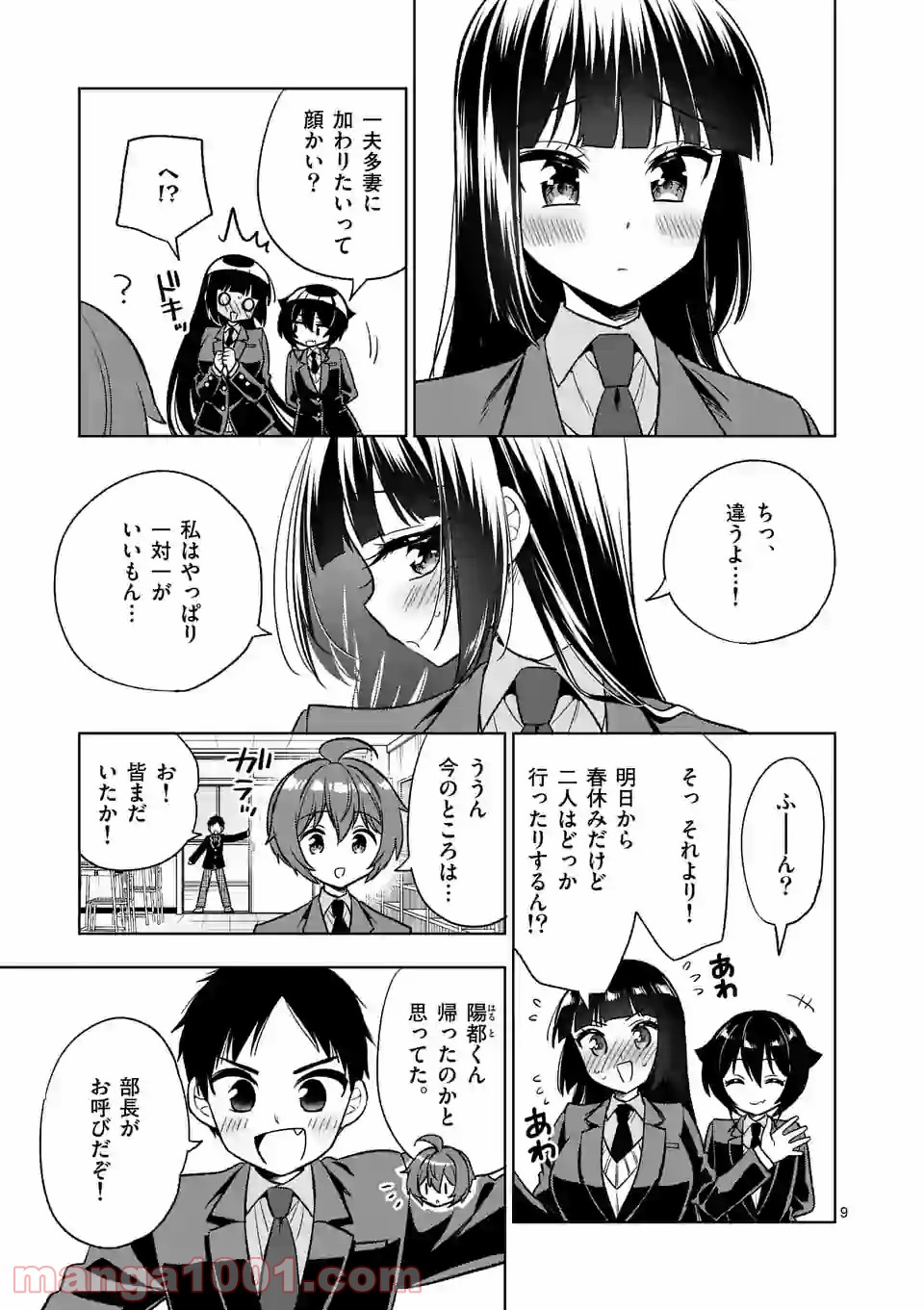 P9