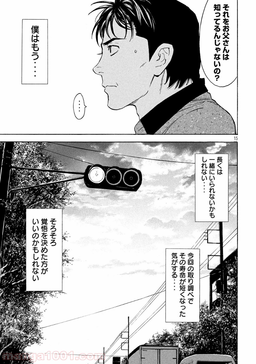 P15