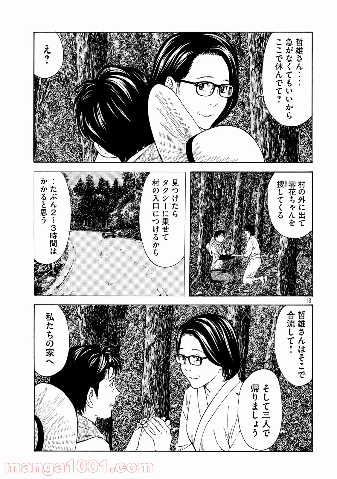 P13