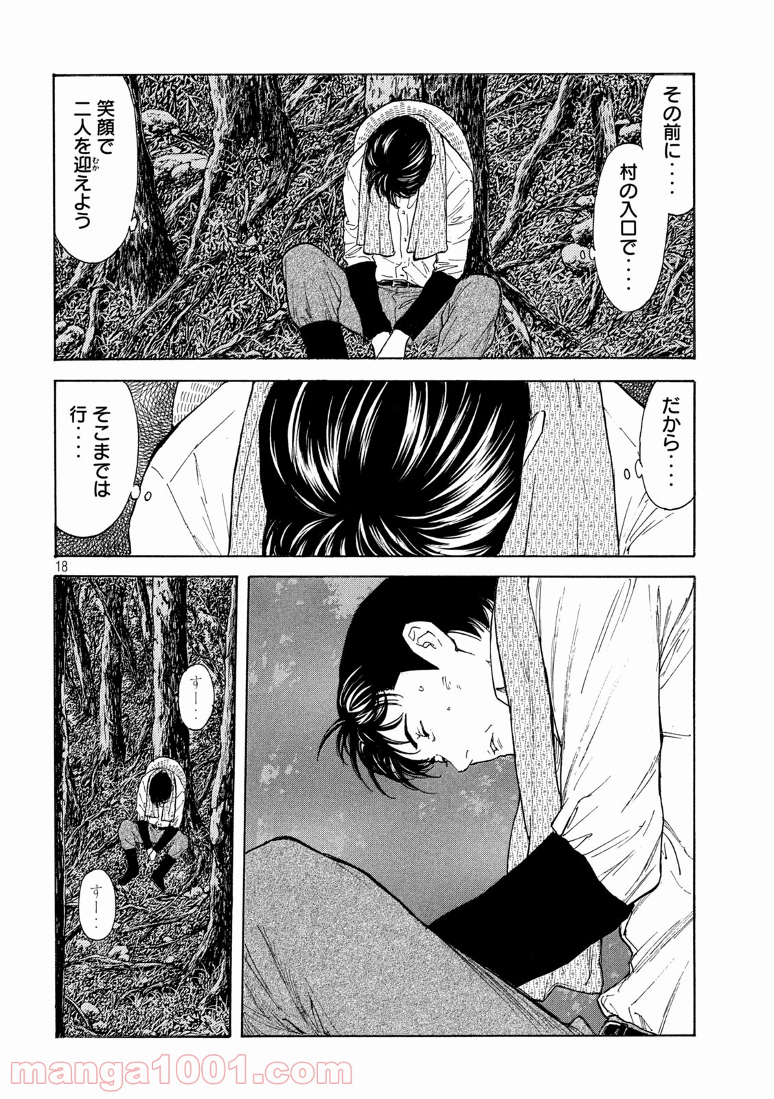 P18