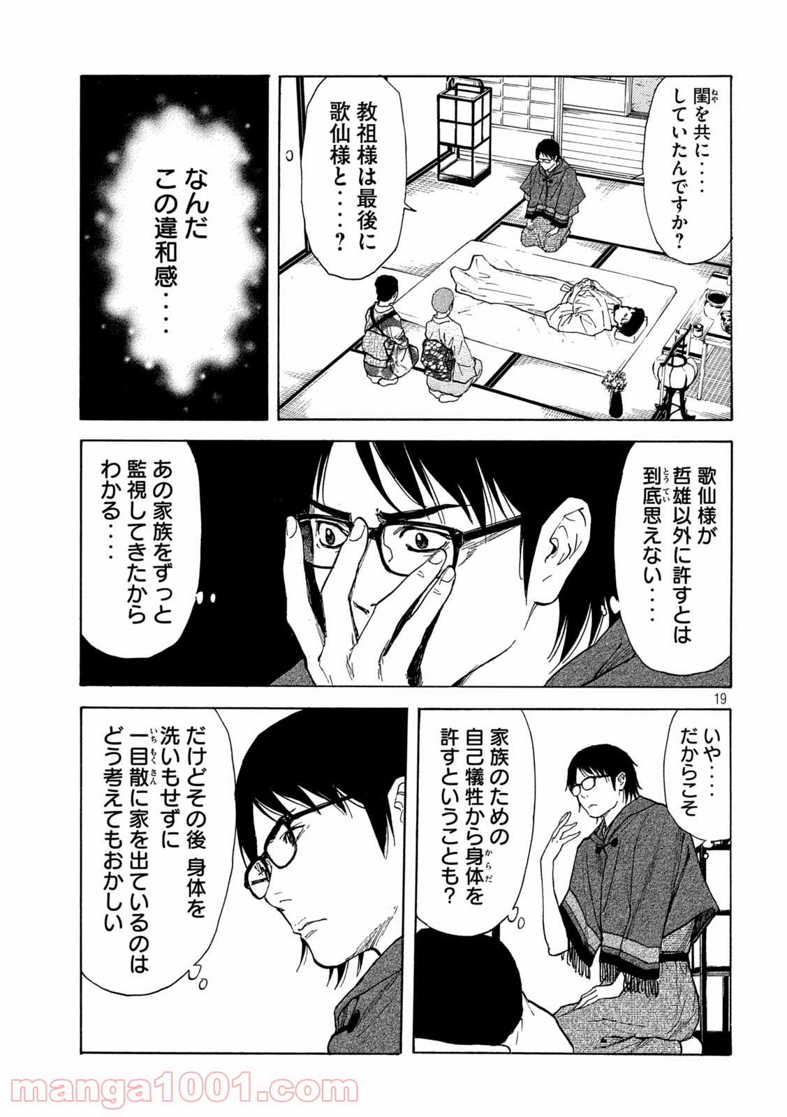 P19